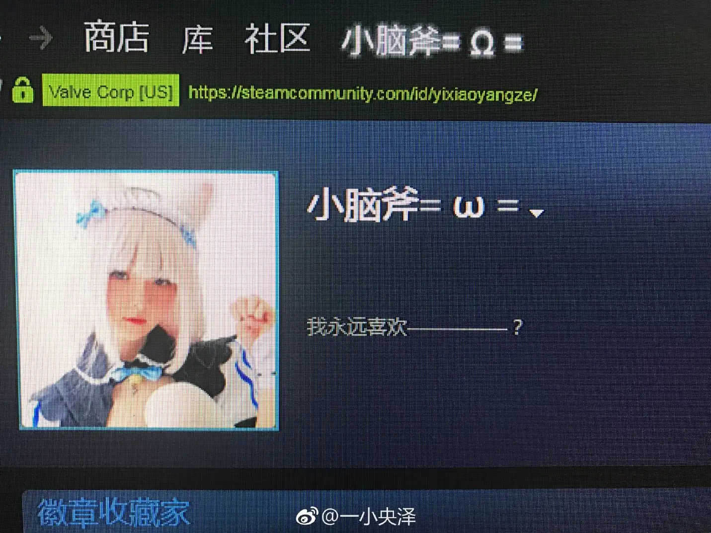 91tutu.cc@一小央泽 NO.0000微博杂图-217.webp