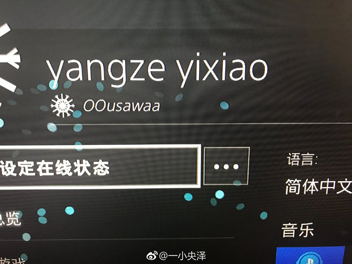 91tutu.cc@一小央泽 NO.0000微博杂图-405.webp