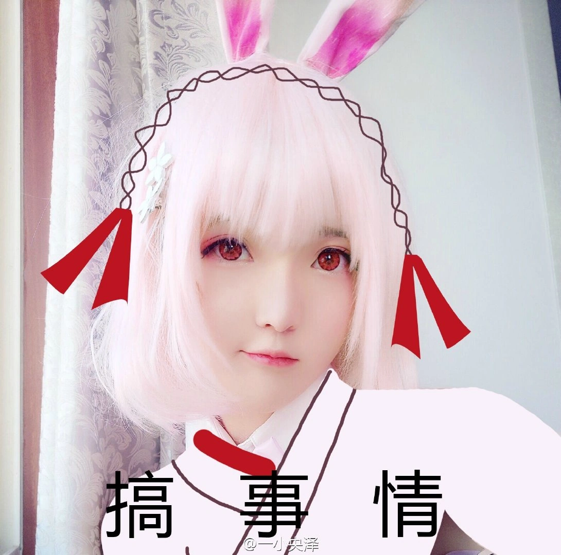91tutu.cc@一小央泽 NO.0000微博杂图-606.webp
