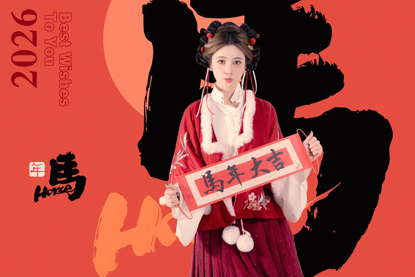 年年 - 元宵节 [82P-796MB]