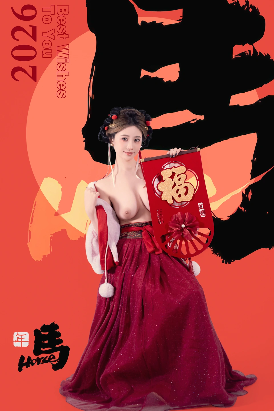 91tutu.cc@年年 - 元宵节-052.webp