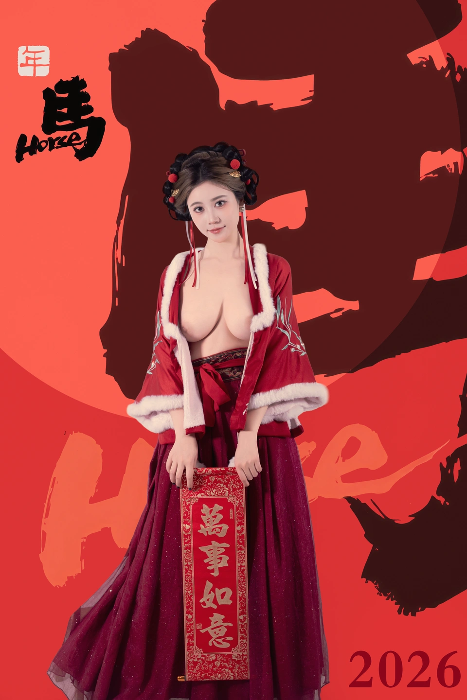 91tutu.cc@年年 - 元宵节-058.webp