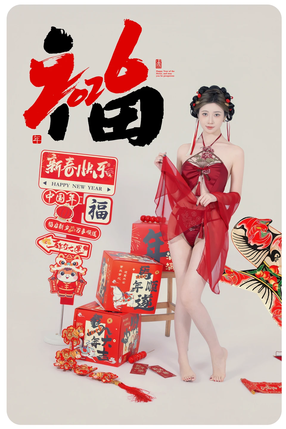 91tutu.cc@年年 - 马上有福-003.webp