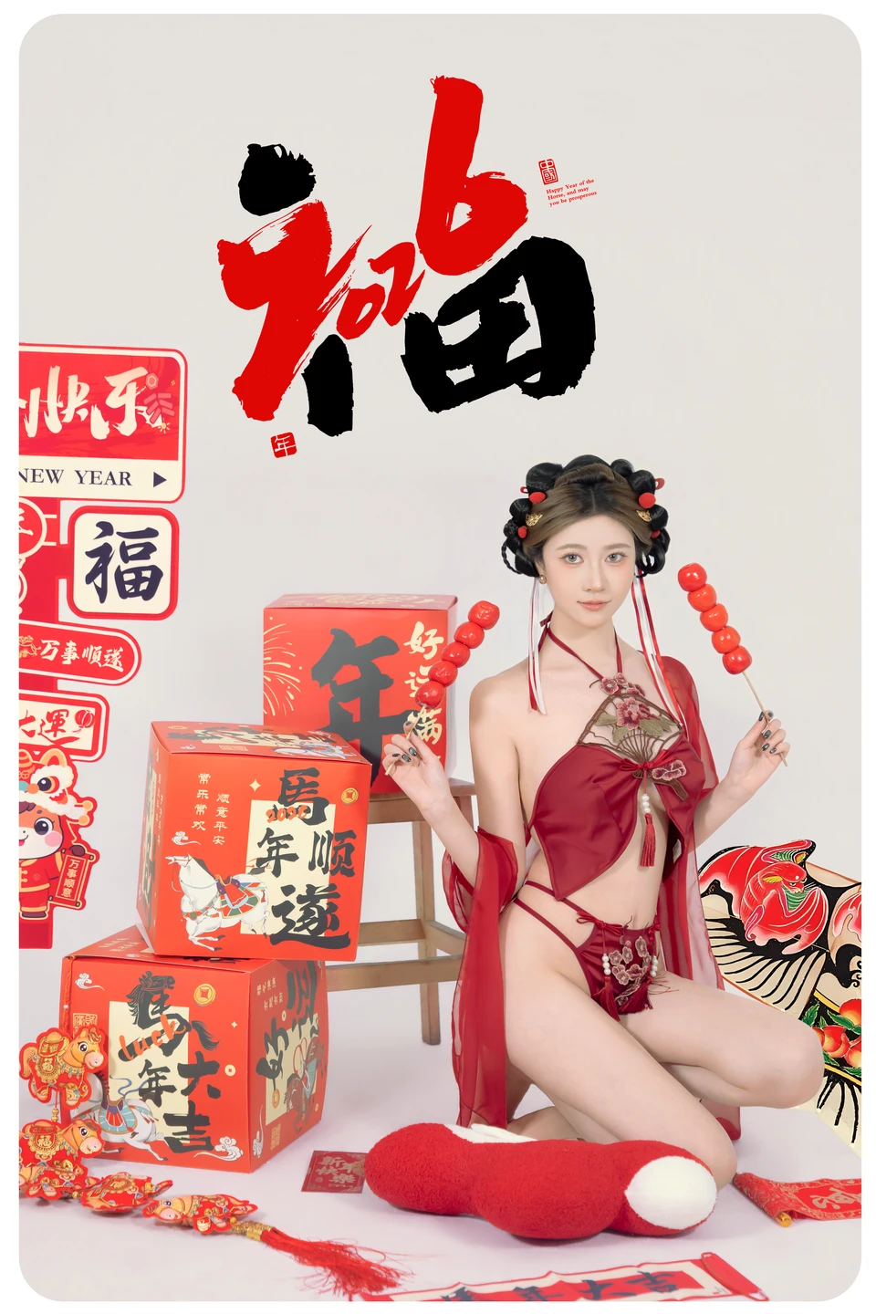 91tutu.cc@年年 - 马上有福-005.webp