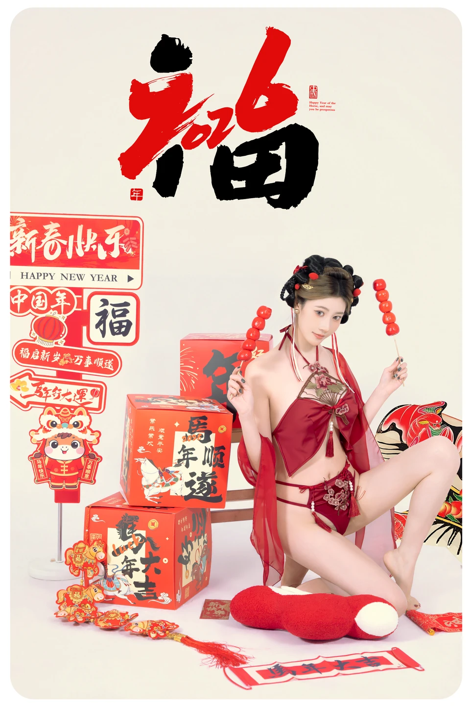 91tutu.cc@年年 - 马上有福-006.webp