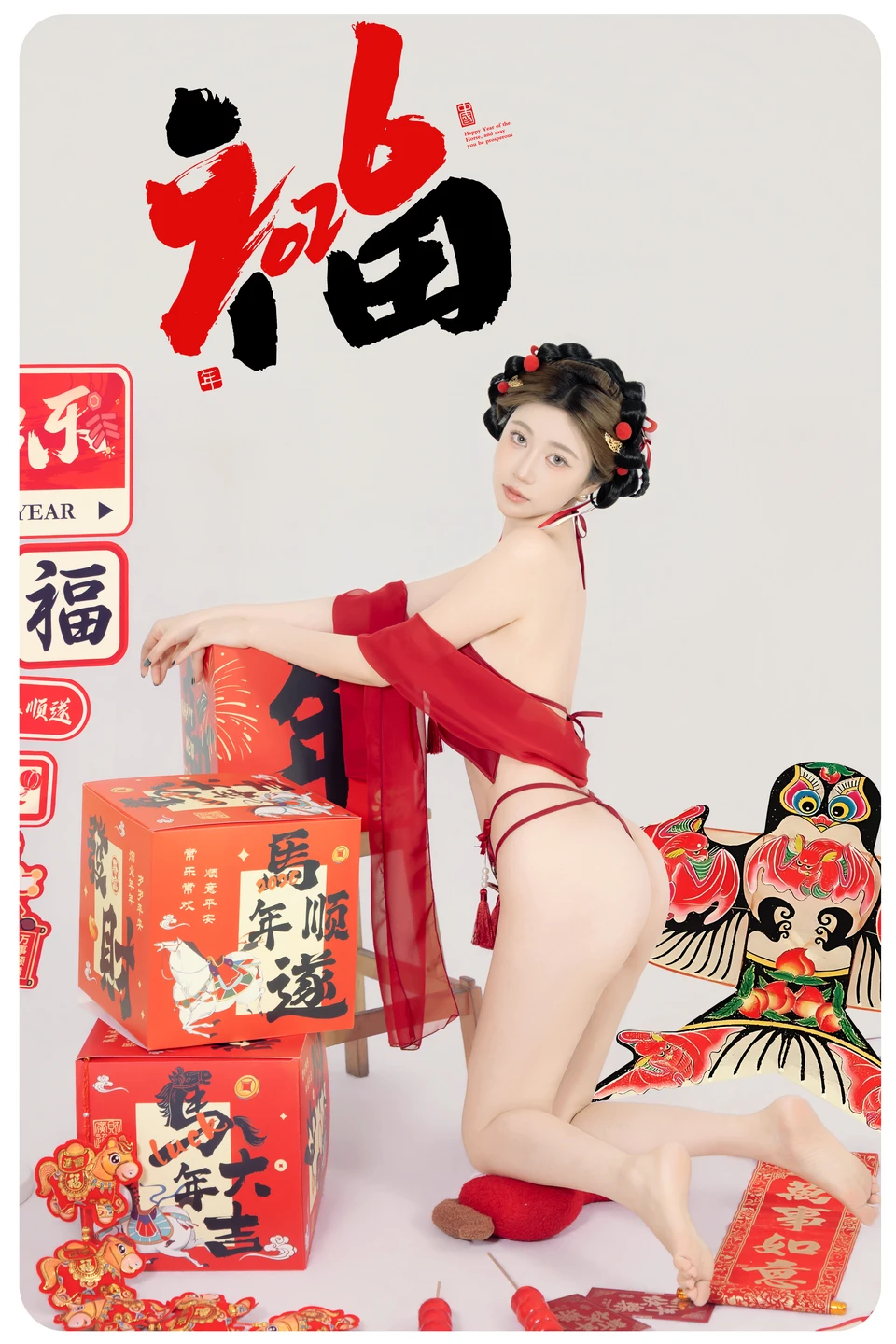 91tutu.cc@年年 - 马上有福-017.webp