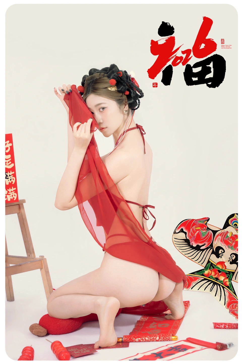 91tutu.cc@年年 - 马上有福-021.webp