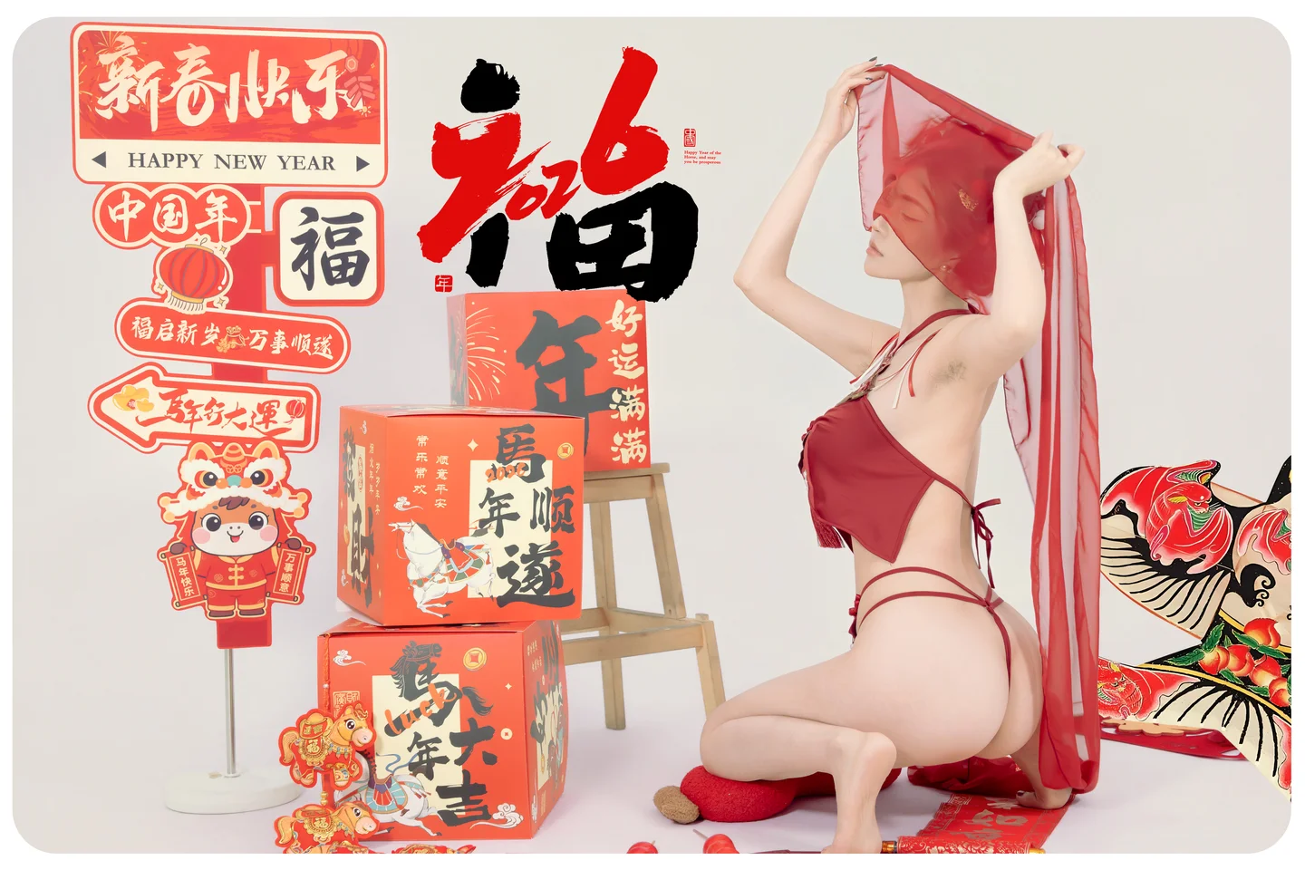 91tutu.cc@年年 - 马上有福-023.webp