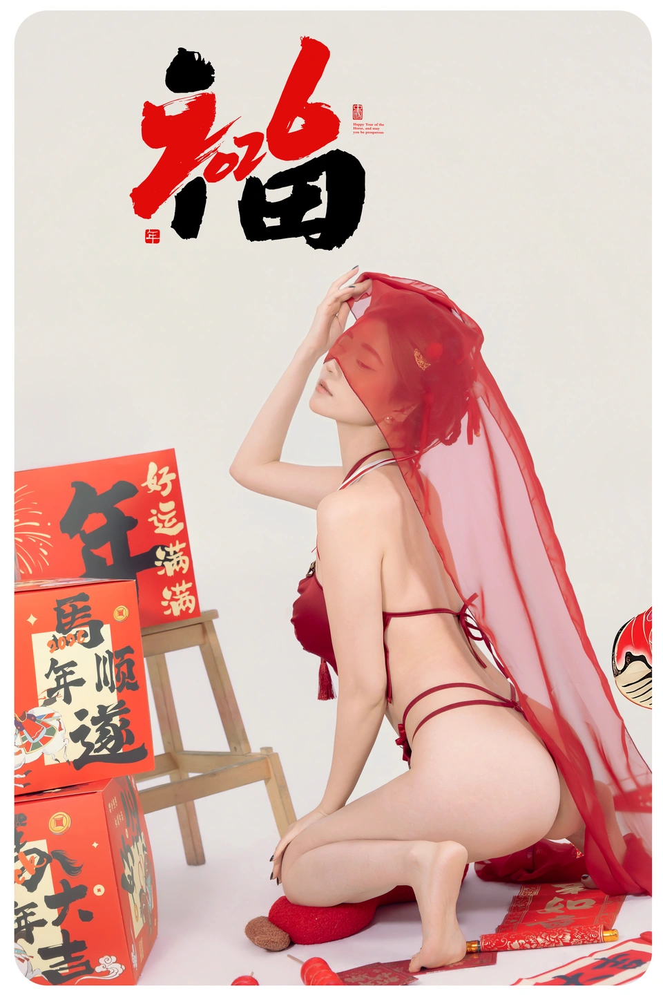 91tutu.cc@年年 - 马上有福-024.webp