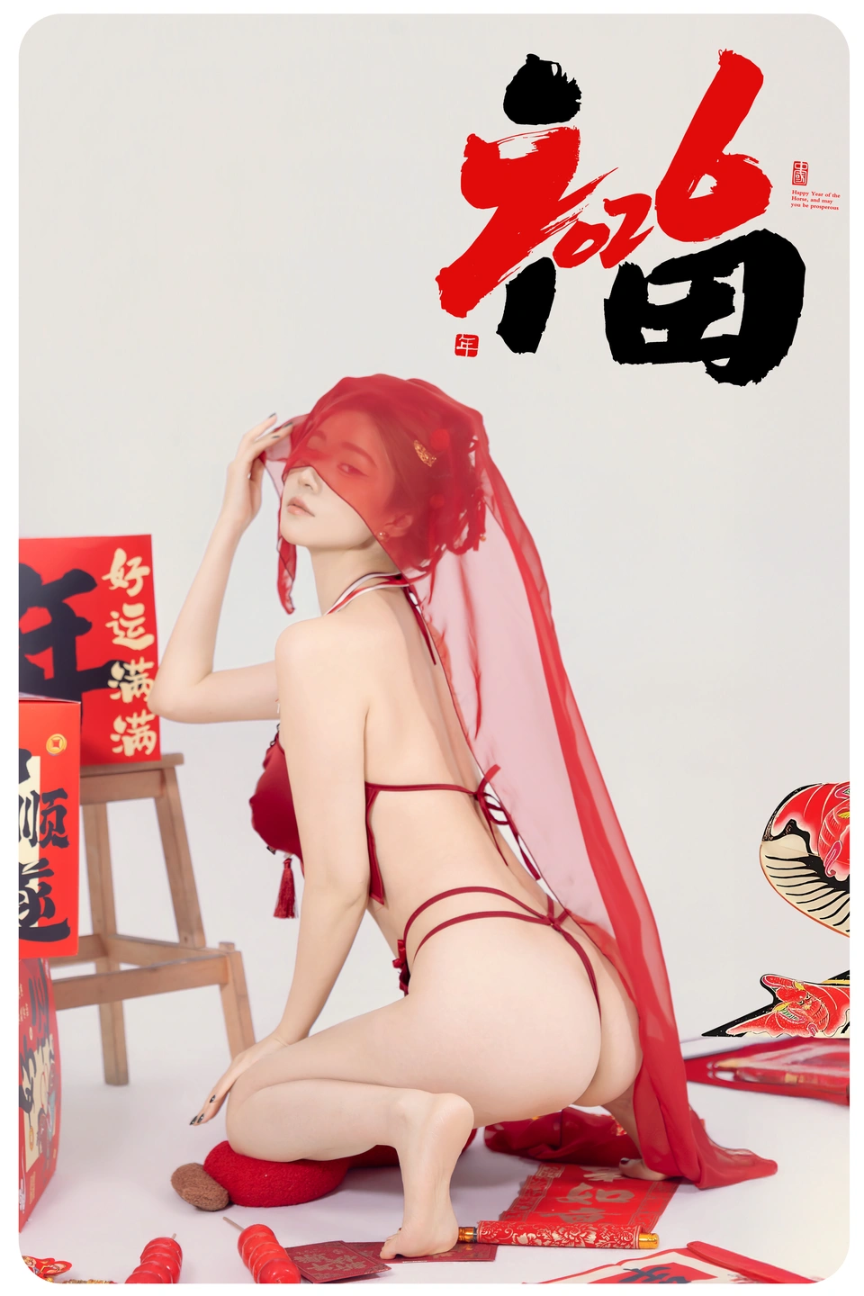 91tutu.cc@年年 - 马上有福-025.webp