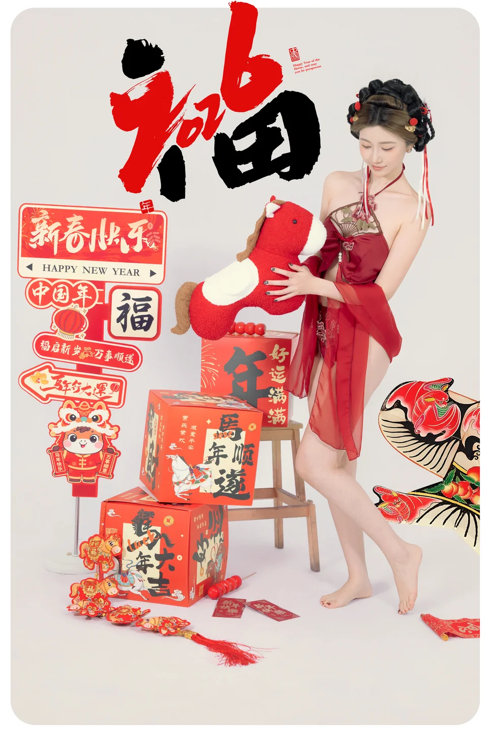 91tutu.cc@年年 - 马上有福-036.webp