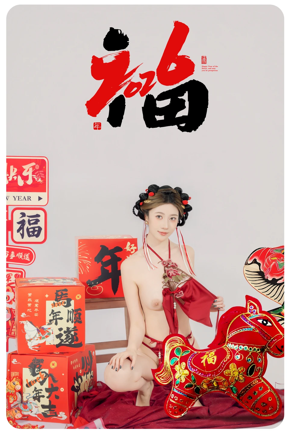 91tutu.cc@年年 - 马上有福-046.webp