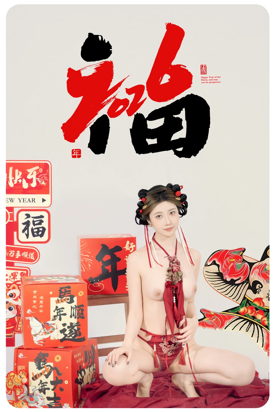 91tutu.cc@年年 - 马上有福-047.webp