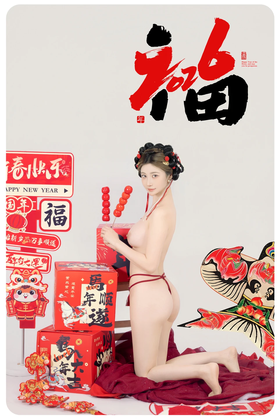 91tutu.cc@年年 - 马上有福-055.webp