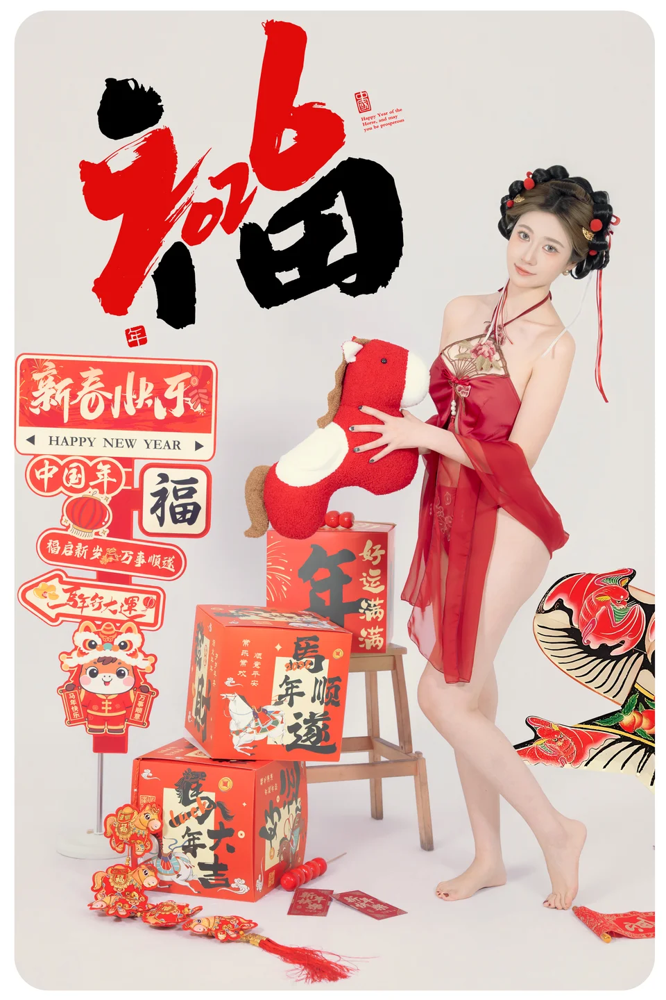 91tutu.cc@年年 - 马上有福-058.webp