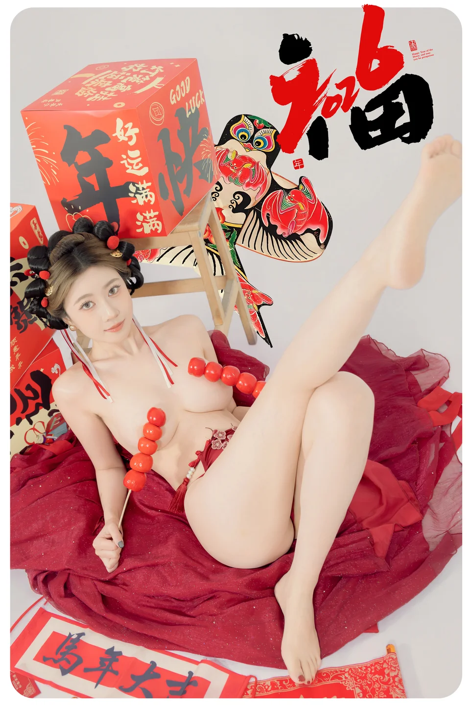 91tutu.cc@年年 - 马上有福-071.webp