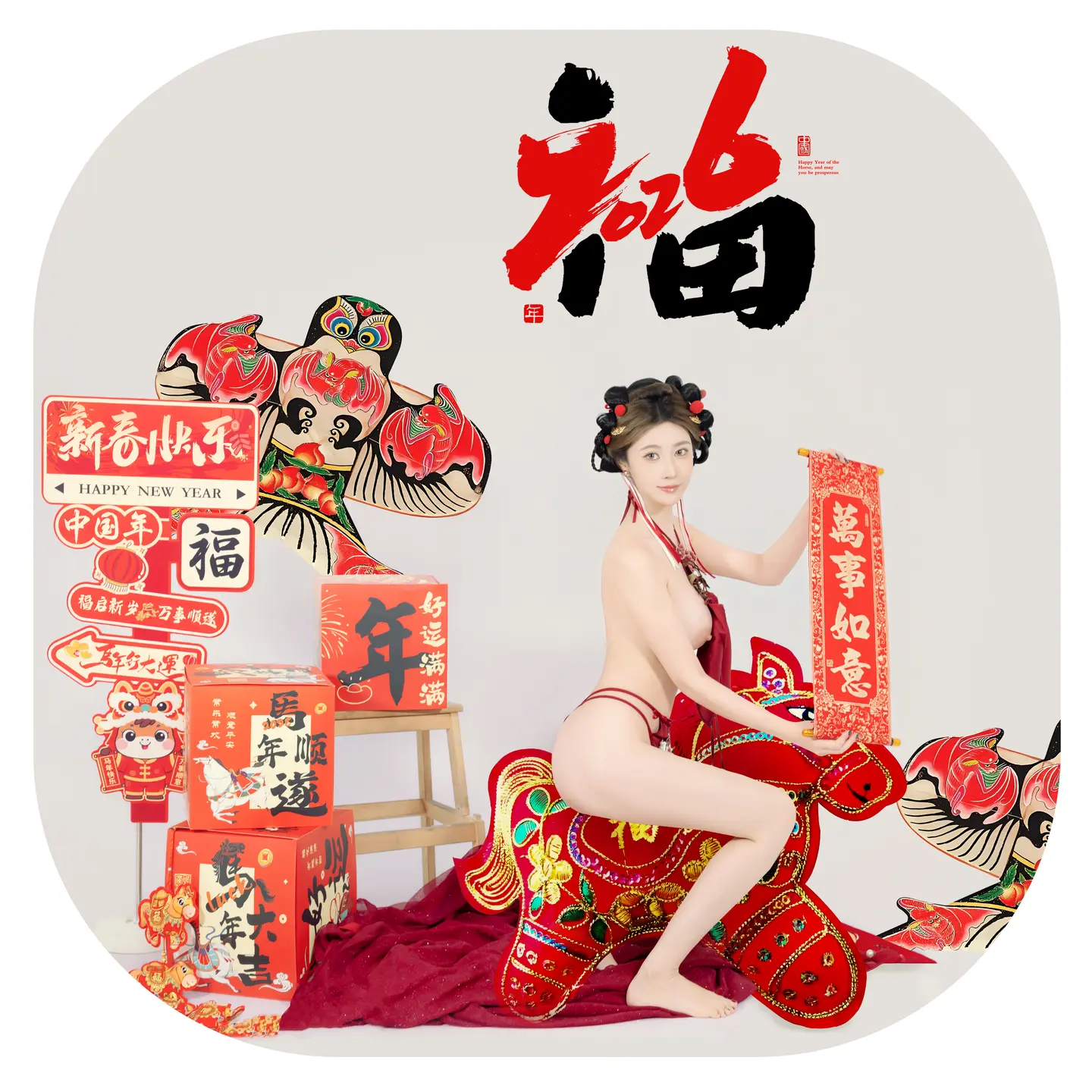 91tutu.cc@年年 - 马上有福-087.webp