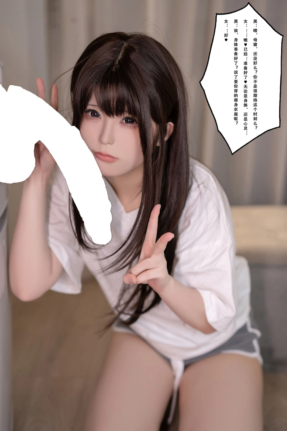 91tutu.cc@拖拉大王 - No.042 tora酱的秘密男友-010.webp