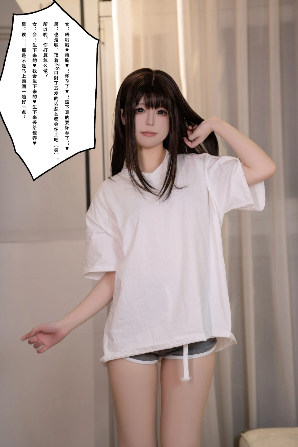 91tutu.cc@拖拉大王 - No.042 tora酱的秘密男友-012.webp