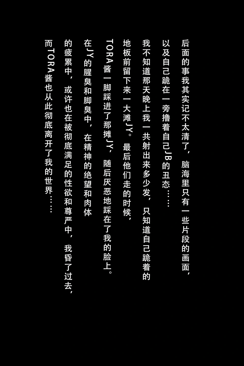 91tutu.cc@拖拉大王 - No.042 tora酱的秘密男友-040.webp