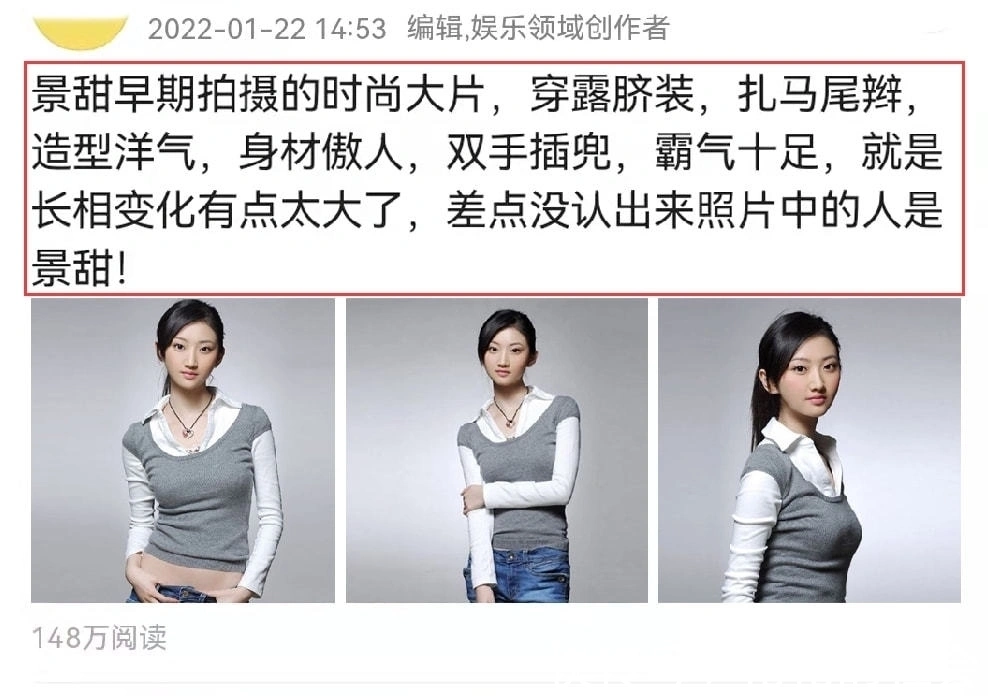 91tutu.cc@景甜-059.webp