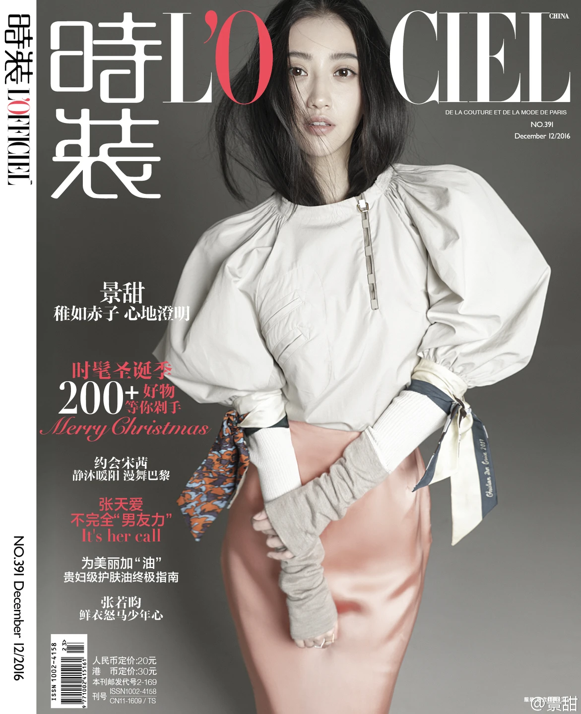 91tutu.cc@景甜-014.webp