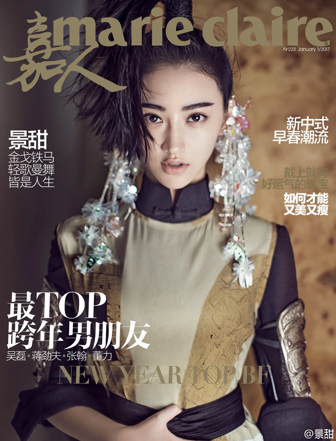91tutu.cc@景甜-029.webp