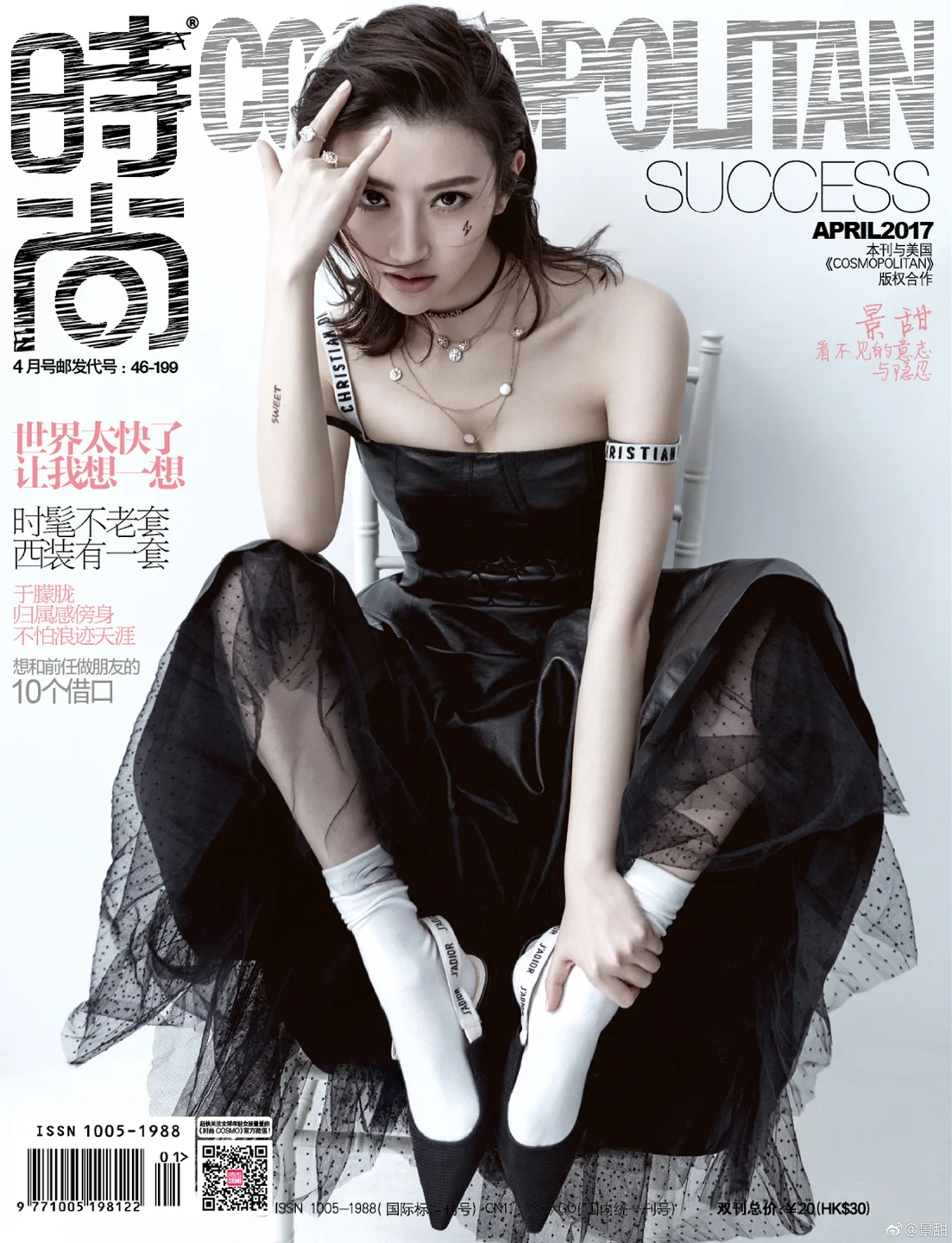 91tutu.cc@景甜-035.webp