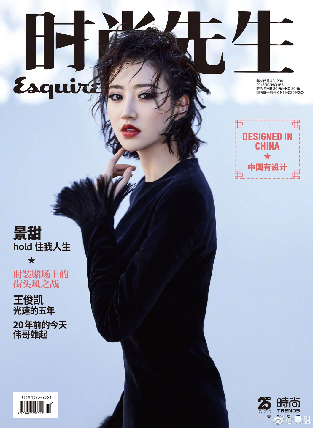 91tutu.cc@景甜-051.webp