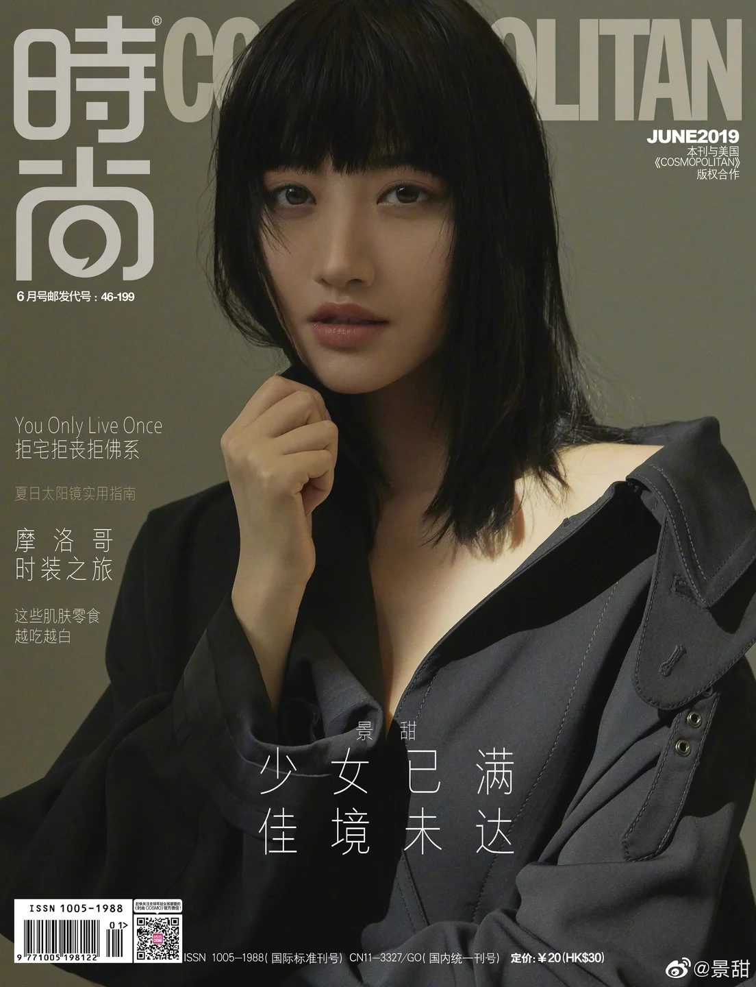 91tutu.cc@景甜-076.webp