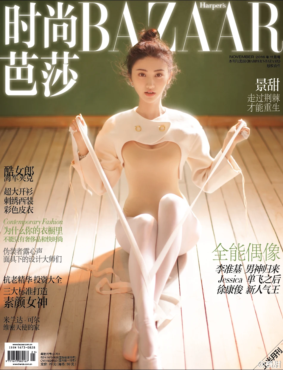 91tutu.cc@景甜-035.webp
