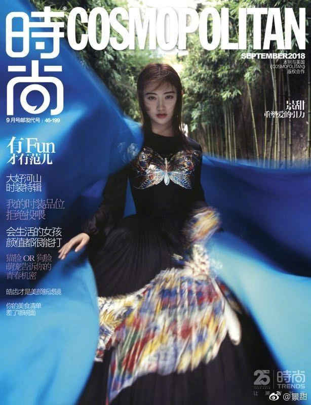 91tutu.cc@景甜-044.webp