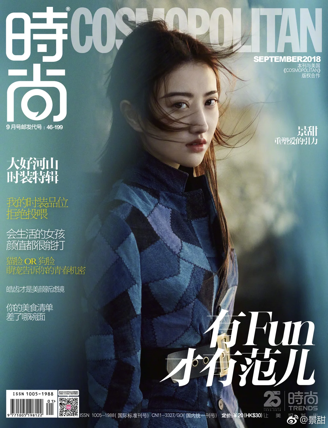 91tutu.cc@景甜-045.webp