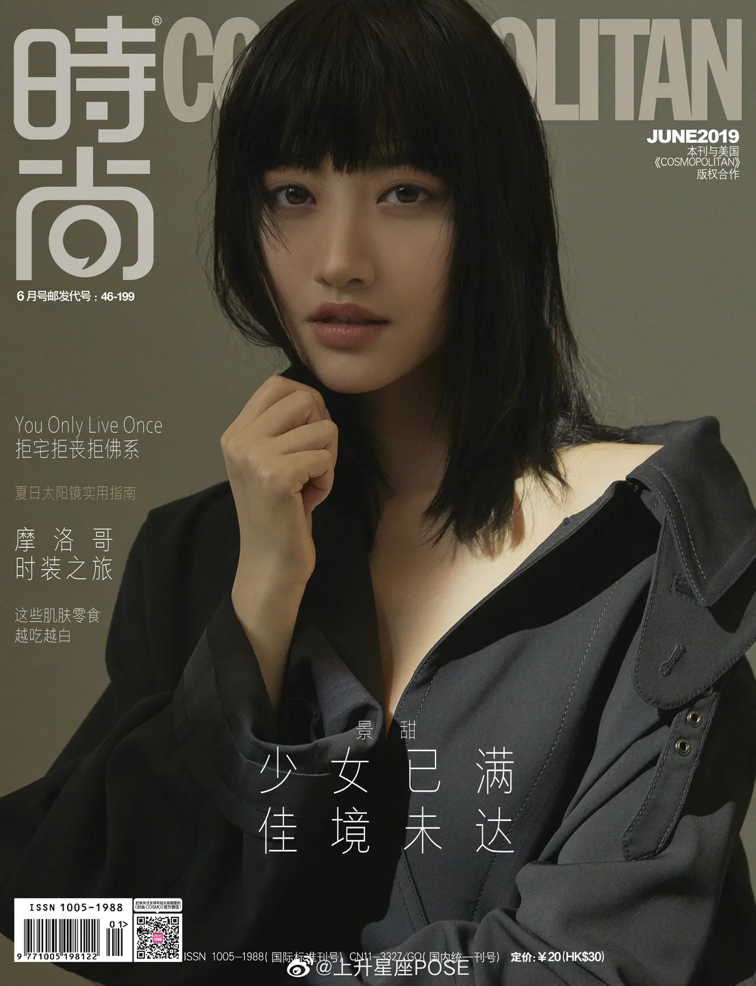 91tutu.cc@景甜-019.webp