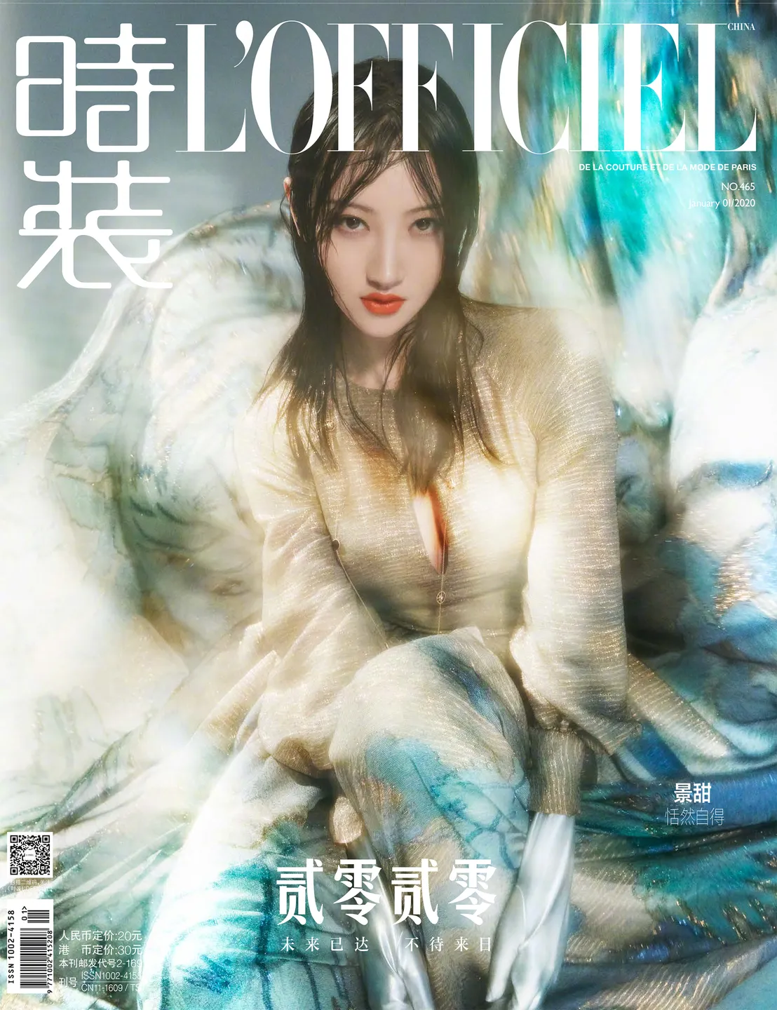 91tutu.cc@景甜-042.webp