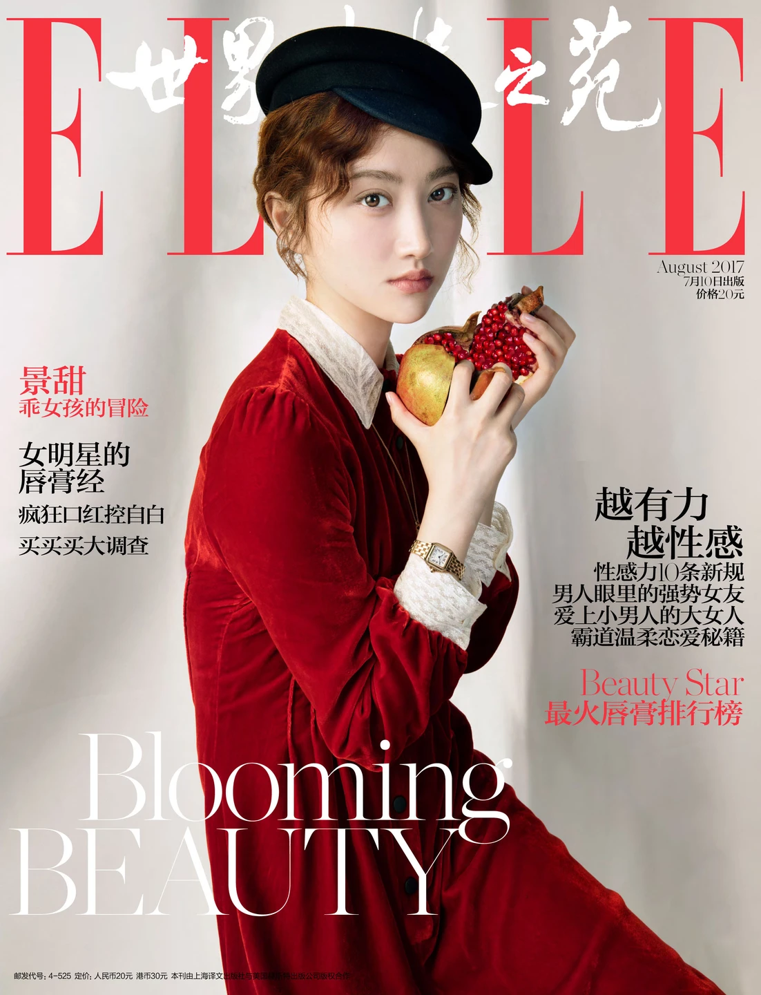 91tutu.cc@景甜-003.webp