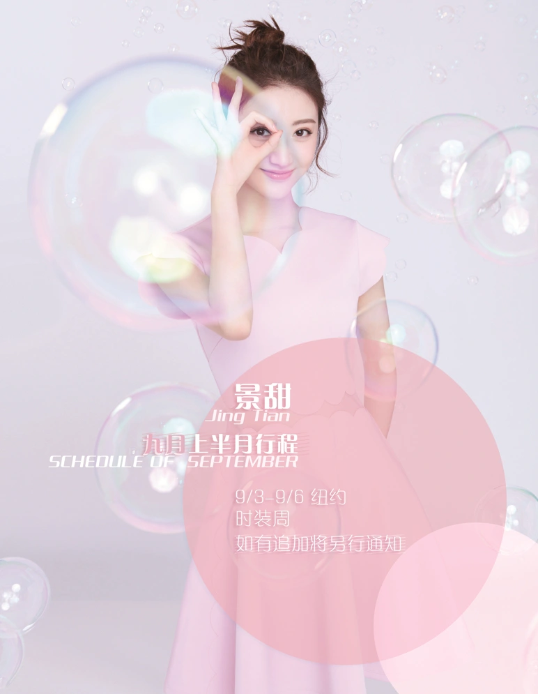 91tutu.cc@景甜-058.webp