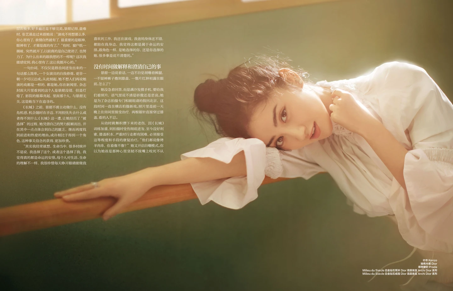 91tutu.cc@景甜-073.webp