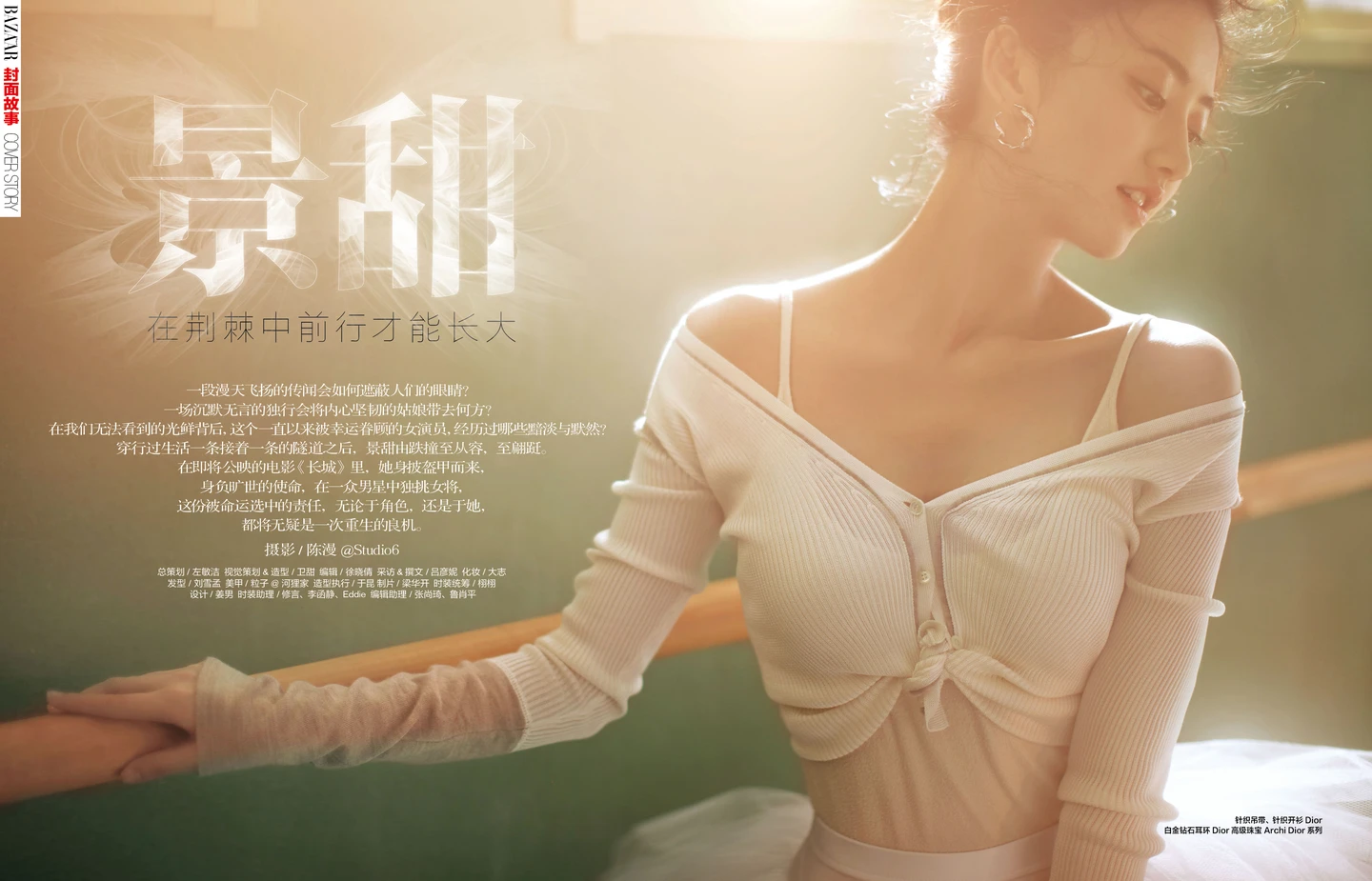 91tutu.cc@景甜-074.webp