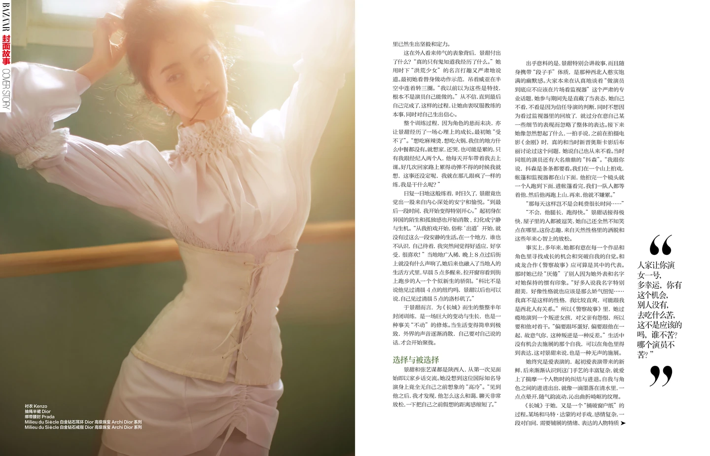 91tutu.cc@景甜-076.webp