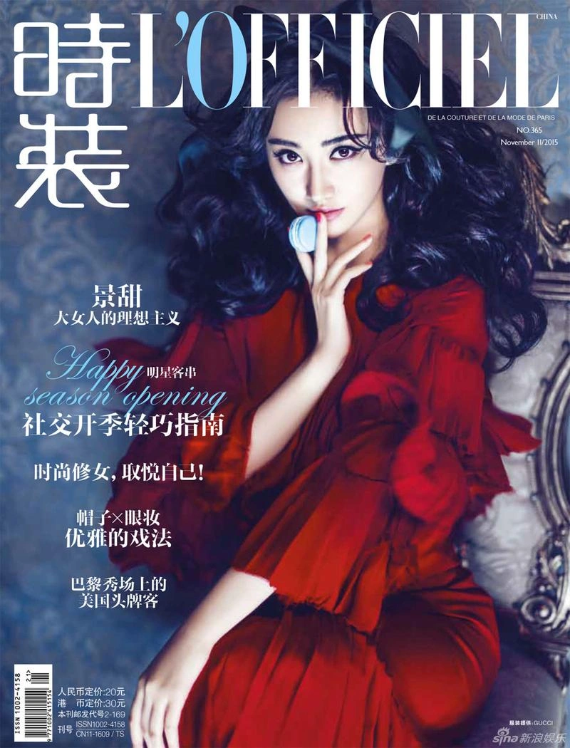 91tutu.cc@景甜-019.webp