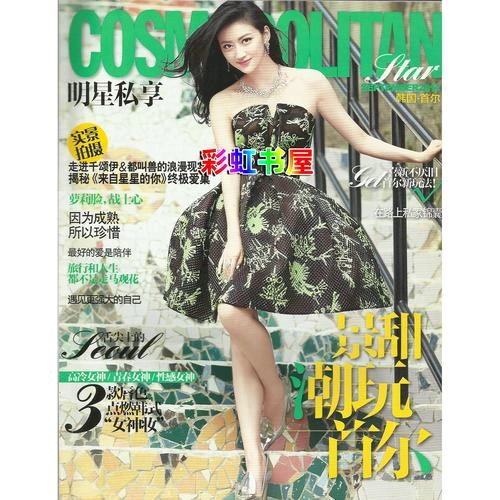 91tutu.cc@景甜-044.webp