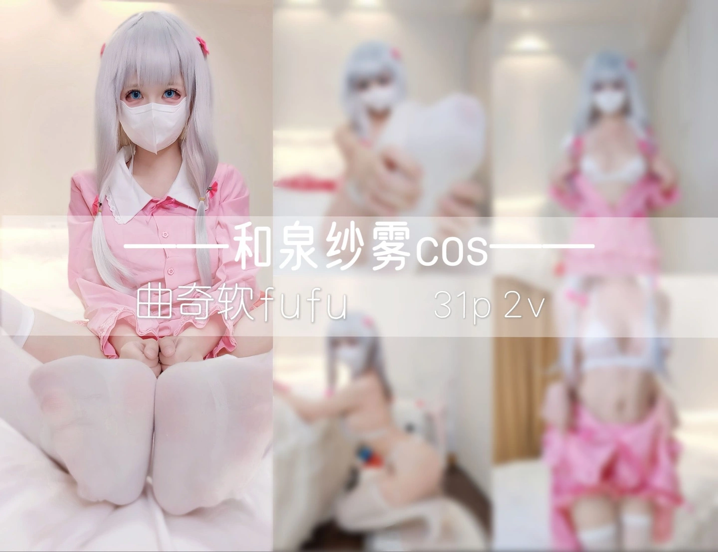 91tutu.cc@曲奇软fufu-026.webp