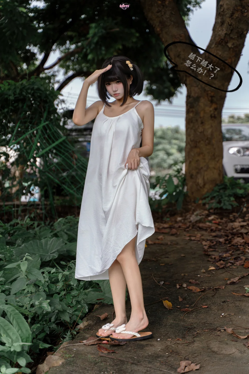 91tutu.cc@柒柒要乖哦-025.webp