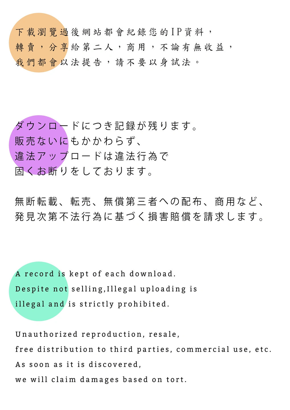 91tutu.cc@雨波 _HaneAme_名侦探光之美少女_森亚露露卡_48P_253MB-048.webp