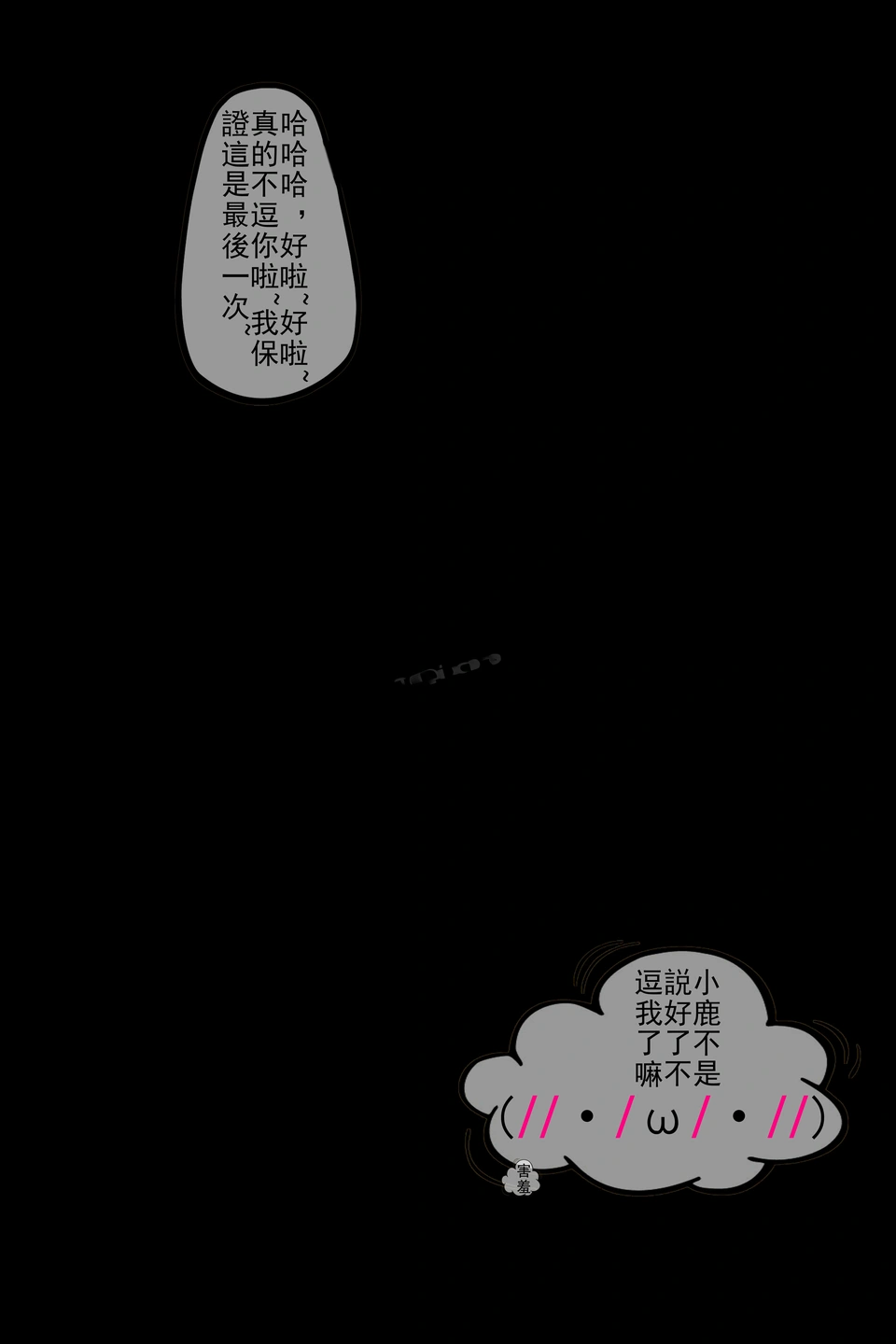 91tutu.cc@鹿八岁baby-216.webp