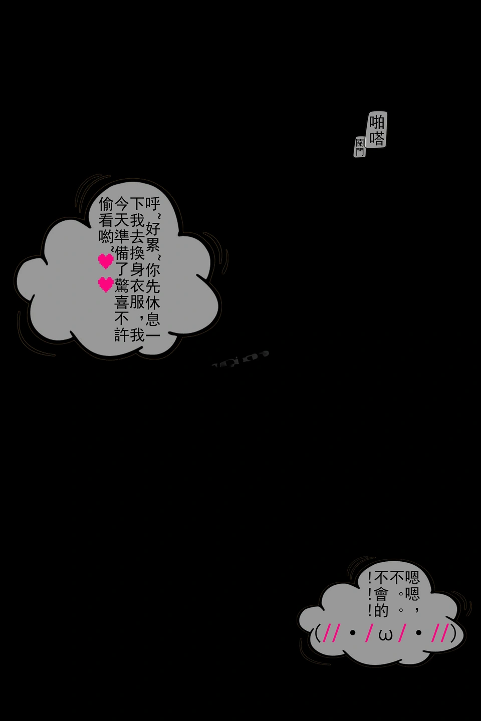 91tutu.cc@鹿八岁baby-223.webp