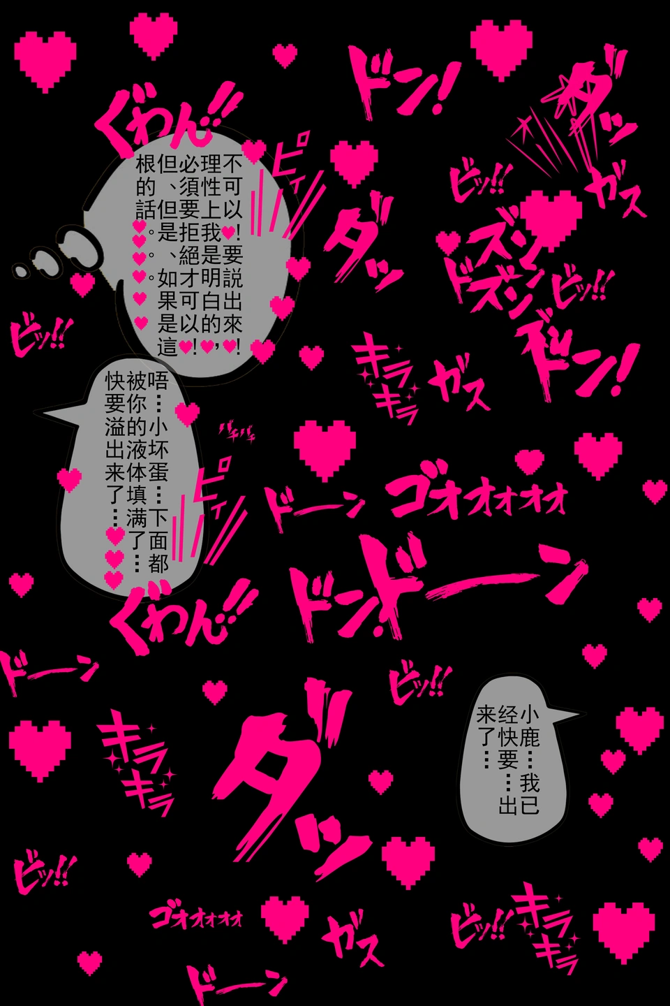 91tutu.cc@鹿八岁baby-248.webp