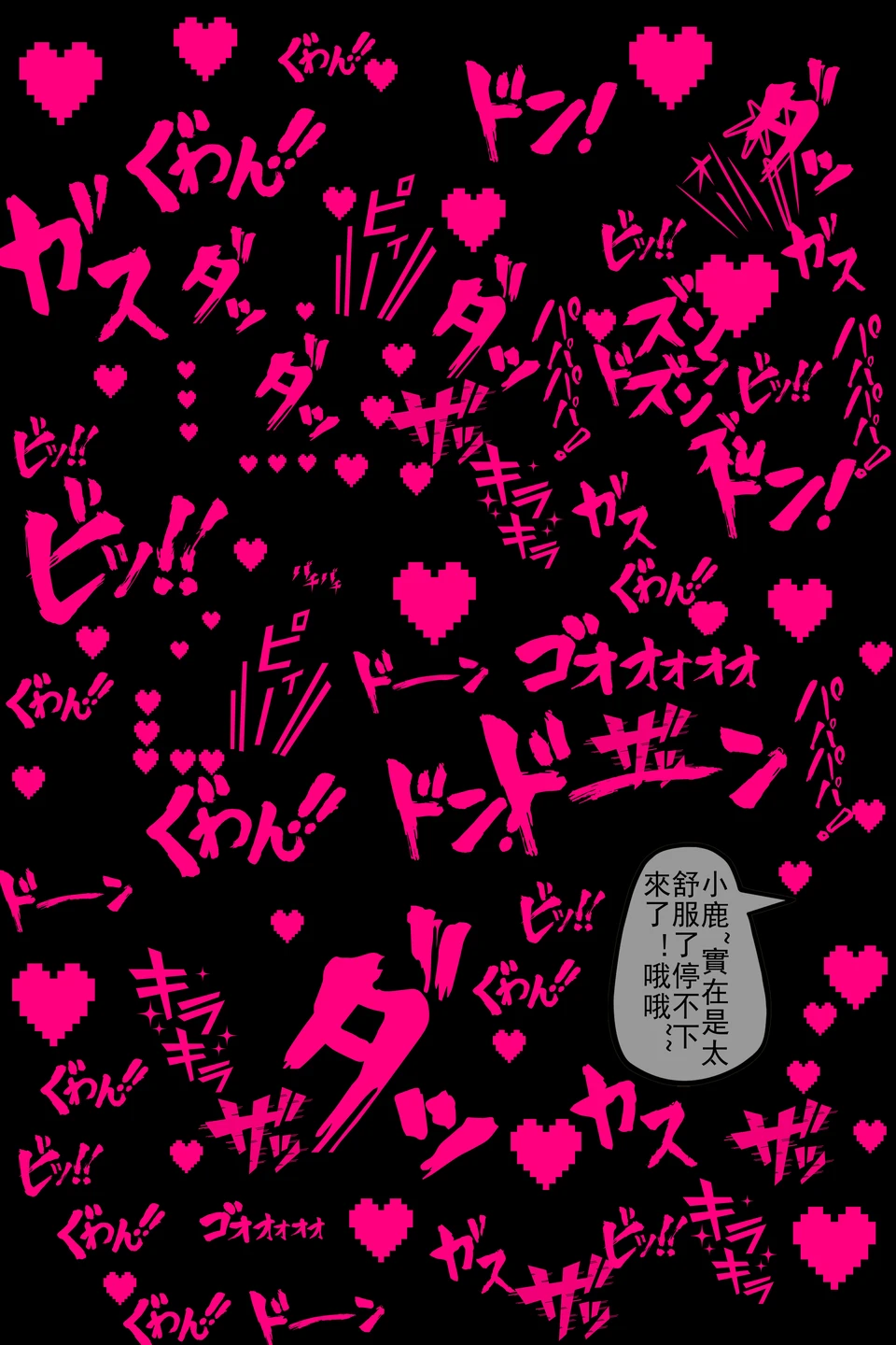 91tutu.cc@鹿八岁baby-254.webp