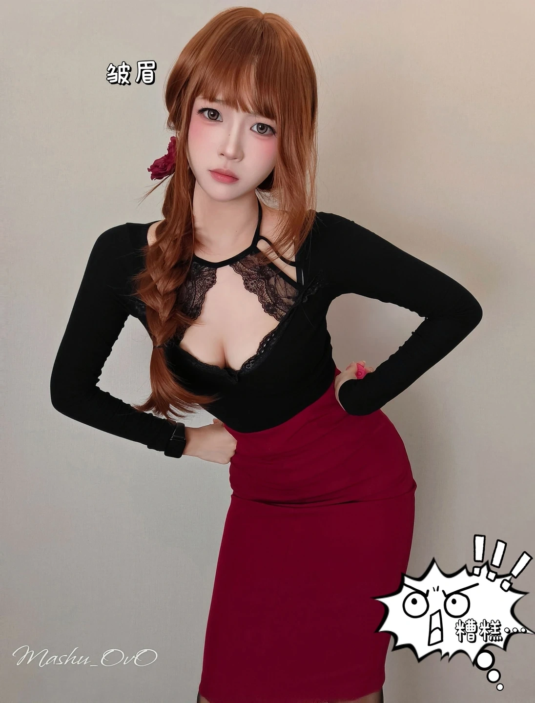 91tutu.cc@麻薯大王 - No.010 与继母の秘密-031.webp